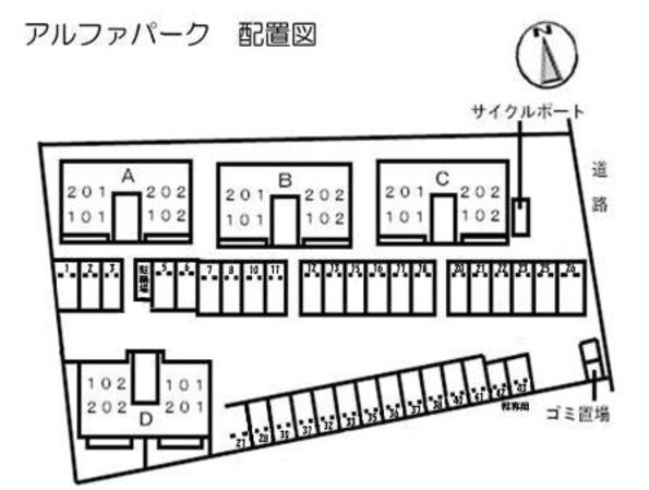 アルファパーク　B棟の物件外観写真